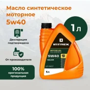 Intrek Incar. 5W-40, �������������, 1��. ����