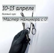 ,    .  
