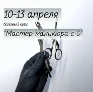 �������� �������� � �. ��������� ����