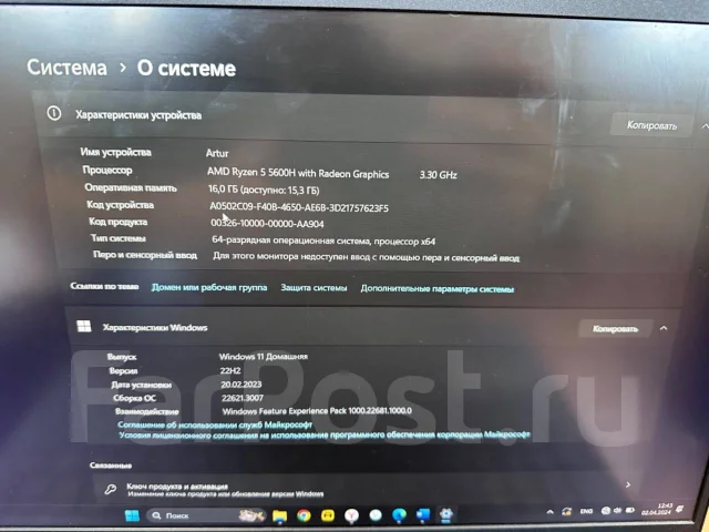 HP Victus 15. 15.6", 3,3����, ��� 16 ��, ���� 512���, WiFi: 1, Bluetooth: 1, ����������� �� 12��. ����
