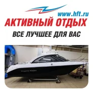 ���� Phoenix 600HT. 2023 ���, ����� 6��., ��������� ��� ���������, 150��.�., ������ ����