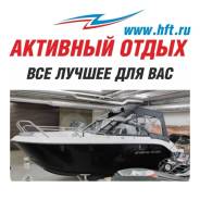 ���� Phoenix 510. 2023 ���, ����� 5,1��., ��������� ��� ��������� ����