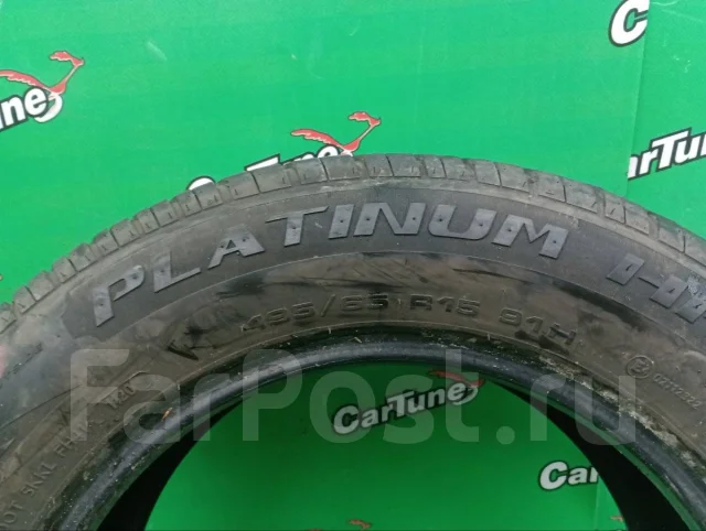 ATR Radial Platinum HP. ������, 2020 ���, �/�, ����� 10 % ����