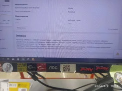 AMD Ryzen 5 2600 ����
