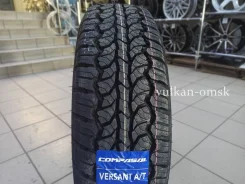 Compasal Versant A/T