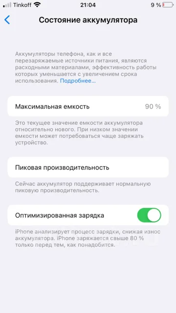 Apple iPhone 7 Plus. �/�, 128 �� ����