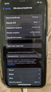 Apple iPhone Xs. /, 256 , , 3G, 4G LTE, Dual-SIM, NFC 