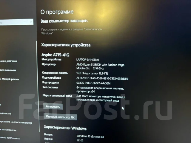 Acer Aspire 7 A715-41G. 15.6", 2,7����, ��� 16 ��, ���� 475���, WiFi: 1, Bluetooth: 1, ����������� �� 2��. ����