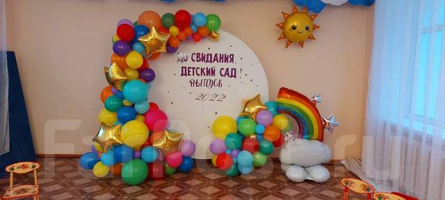 Фотозона на выпускной в детском саду. Владивосток в Артеме