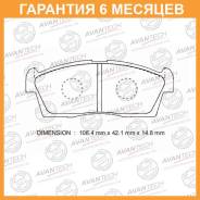    Avantech / AV739  6  AV739 