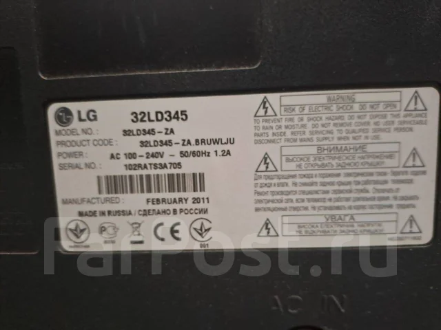LG 32LD345. LED ����