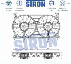   21214 (   ) (2 . ) Stron Stron STEF026 STEF026 