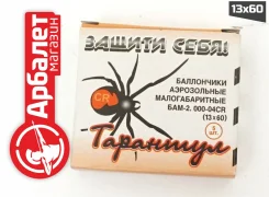 ��������� ����������� ���-CR ��������� 13x60 (5 ����) ����