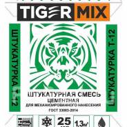 ���������� ��������� ����� ��� ��������� ��������� �-12 ������ ���� Tiger mix 25�� (56��/����.) ����