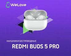 Xiaomi Redmi Buds 5 Pro. ��� ����� �� ���������� ����