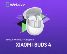 Xiaomi Redmi Buds 4. ��� ����� �� ���������� ����