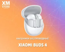 Xiaomi Redmi Buds 4. ��� ����� �� ������ ����