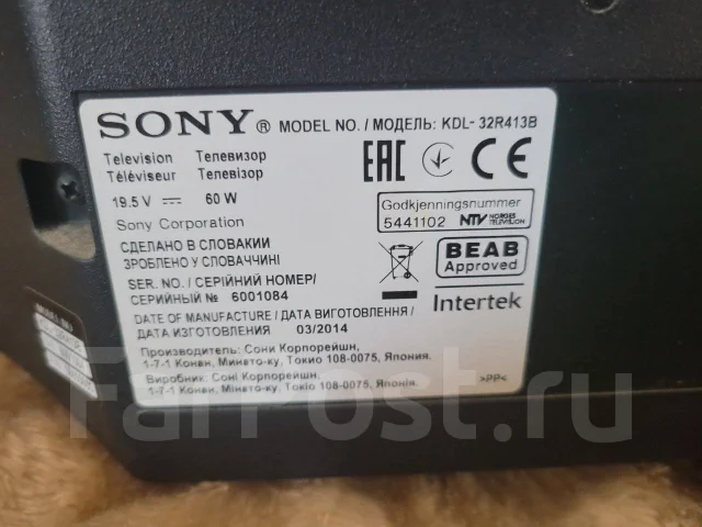 Sony. ������ ����