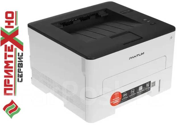 Принтер лазерный Pantum P3010DW (ЧБ А4, 30 ppm, USB/LAN/WiFi, дуплекс ...