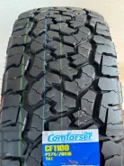 Comforser CF1100. ����� at, 2026 ���, ����� ����
