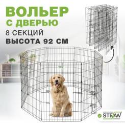 Манеж ZDK для кошек и собак ZooWell Home серый с белым 90х60 см