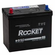 Rocket. 55��.�., B24, 520��., ������, ������������ ����� ����