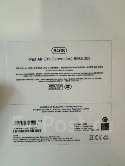 Apple iPad 10. ������ 64 �� ����