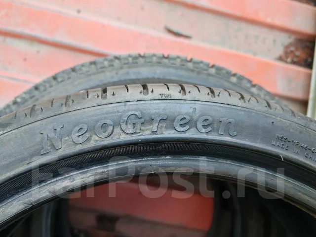 Neolin NeoGreen. ������, 2021 ���, �/�, ����� 5 % ����
