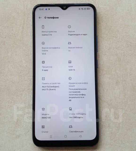 Мощный Realme C15 64GB/4GB, 13Мп, NFC, 6000мАч, Android 11, Гарантия ...