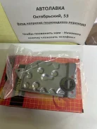 ������ ���� � ���������� Caldina 92-02/Corolla/Sprinter 89-02/Tercel 35330-32022 ����