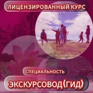 �������� �� ���� - ������������ � ���������� ����