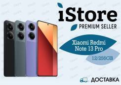 Xiaomi 13 Pro. , 256 , 4G LTE, 5G, Dual-SIM, NFC.     