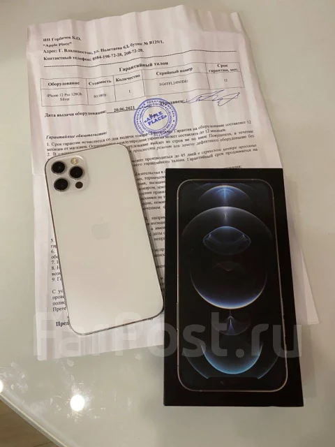 Apple iPhone 12 Pro. �/�, 128 ��, �����, 5G ����