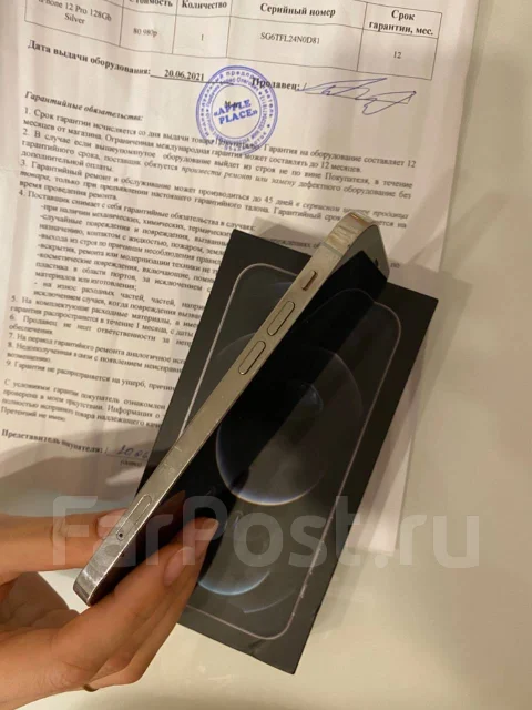Apple iPhone 12 Pro. �/�, 128 ��, �����, 5G ����