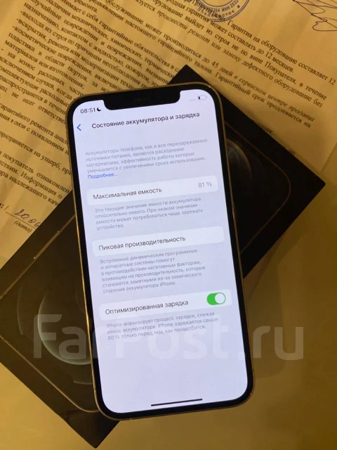 Apple iPhone 12 Pro. �/�, 128 ��, �����, 5G ����