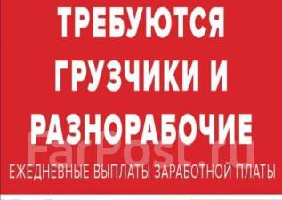 Разнорабочий с проживанием и без, работа в Производственный кооператив