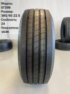 Greenstone ST398. �����������, 2025 ���, ����� ����