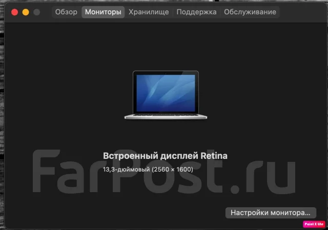 Apple MacBook Pro 13 2015 Early. 13", 2,7����, ��� 8 ��, ���� 128���, WiFi: 1, Bluetooth: 1, ����������� �� 8��. ����