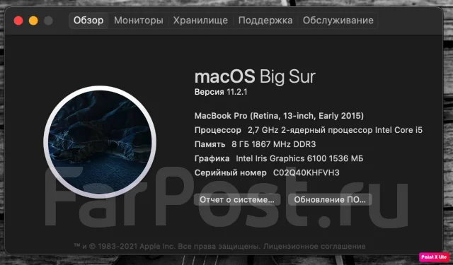 Apple MacBook Pro 13 2015 Early. 13", 2,7����, ��� 8 ��, ���� 128���, WiFi: 1, Bluetooth: 1, ����������� �� 8��. ����