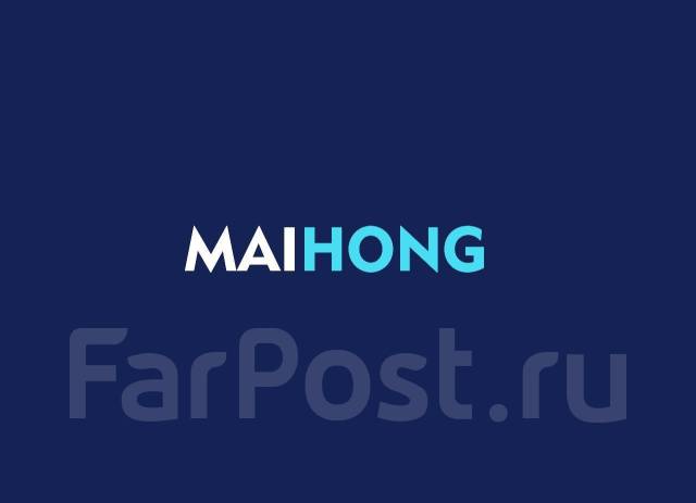 Менеджер ВЭД со знанием китайского языка, работа в ООО Майхонг Трейдинг ...