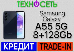 Samsung Galaxy A55 5G. , 128 , , 3G, 4G LTE, 5G, Dual-SIM, , NFC 