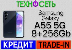 Samsung Galaxy A55 5G. , 256 , , 3G, 4G LTE, 5G, Dual-SIM, , NFC 