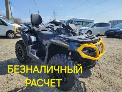 BRP Can-Am Outlander 1000R XT-P. ��������, ��, ��� ������� ����