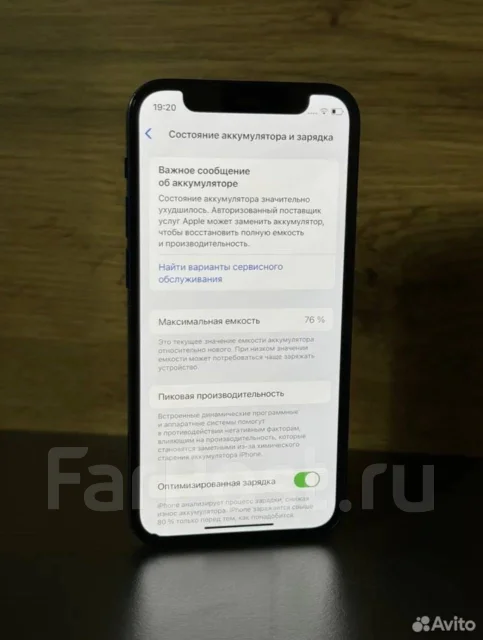 Apple iPhone 12 mini. �/�, 64 ��, �����, 3G, 4G LTE, 5G ����