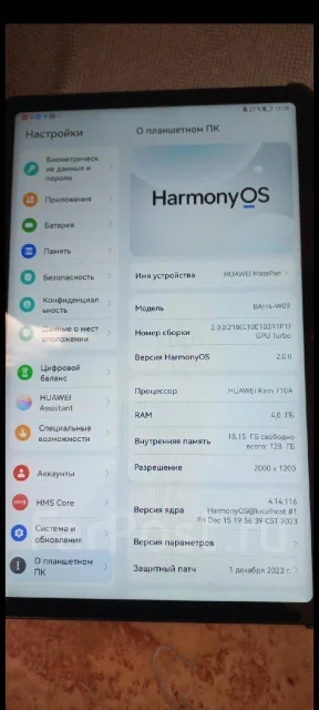 Huawei MatePad. ������ 128 �� ����