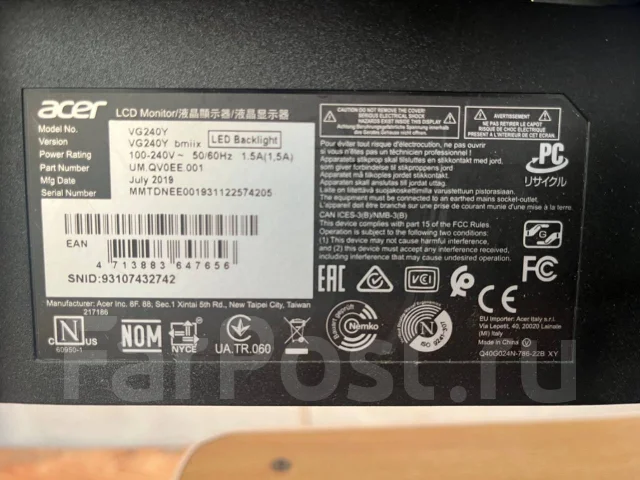 Acer. 23.8", ���������� �� (LCD, LED, QLED) ����