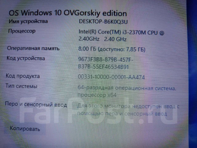 DNS. 15.6", ��� 8 ��, WiFi: 1 ����