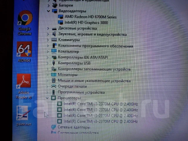 DNS. 15.6", ��� 8 ��, WiFi: 1 ����