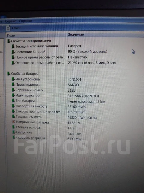 Lenovo ThinkPad. 14", ��� 6 ��, WiFi: 1 ����