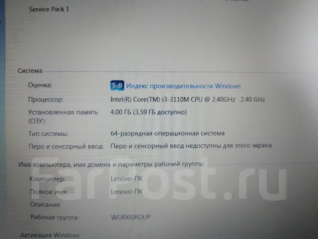 Lenovo ThinkPad. 14", ��� 6 ��, WiFi: 1 ����